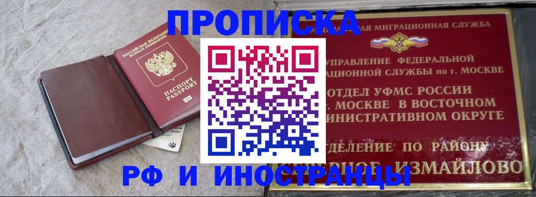 регистрация для дет. сада в Солнечногорске