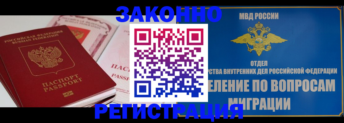 регистрация для школы в Солнечногорске